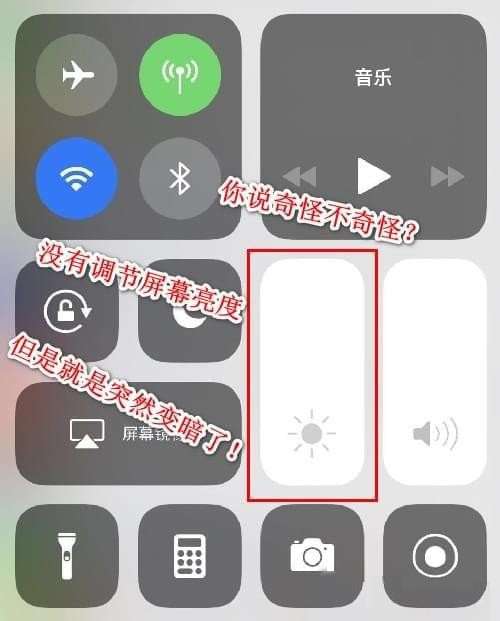 Iphone X屏幕突然变暗怎么办 苹果x屏幕突然变暗解决办法 知乎