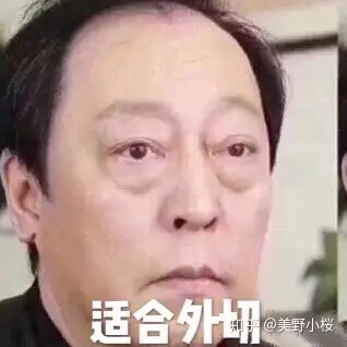 想打噴嚏可以捏住鼻子 它就不會打了)像蘇大強的熊貓眼袋 只能通僱忖