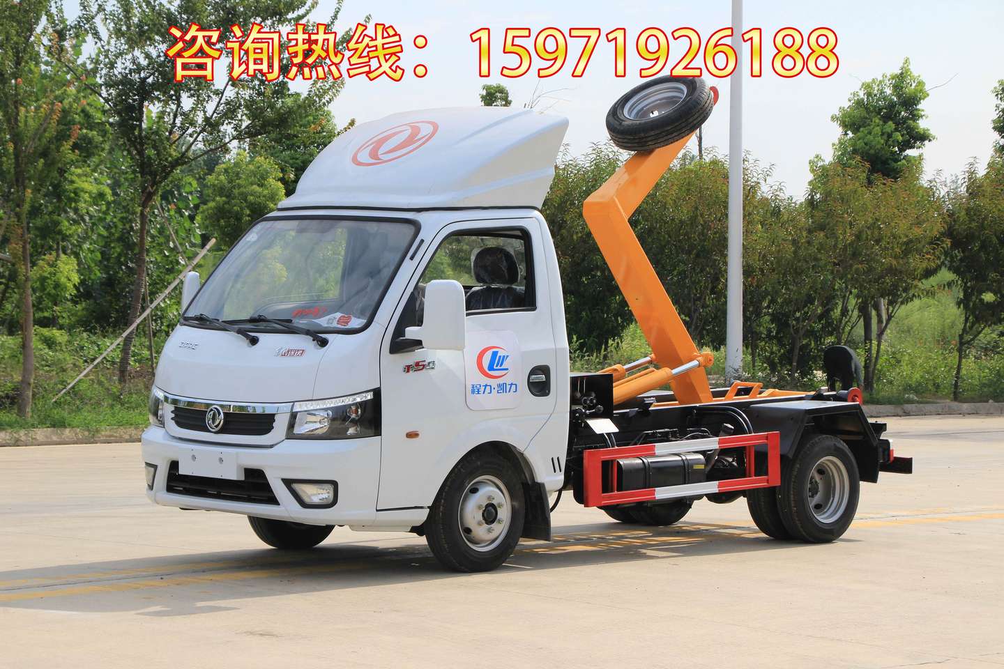 钩臂垃圾车多少钱一辆 知乎