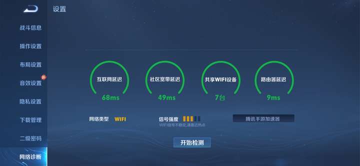 百元价位的Mesh路由器体验,结果让我出乎意料