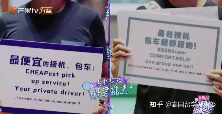 一篇读懂(妻子的浪漫旅行泰国打脸视频播放)妻子的浪漫旅行泰国打脸视频全集2023已更新 第12张
