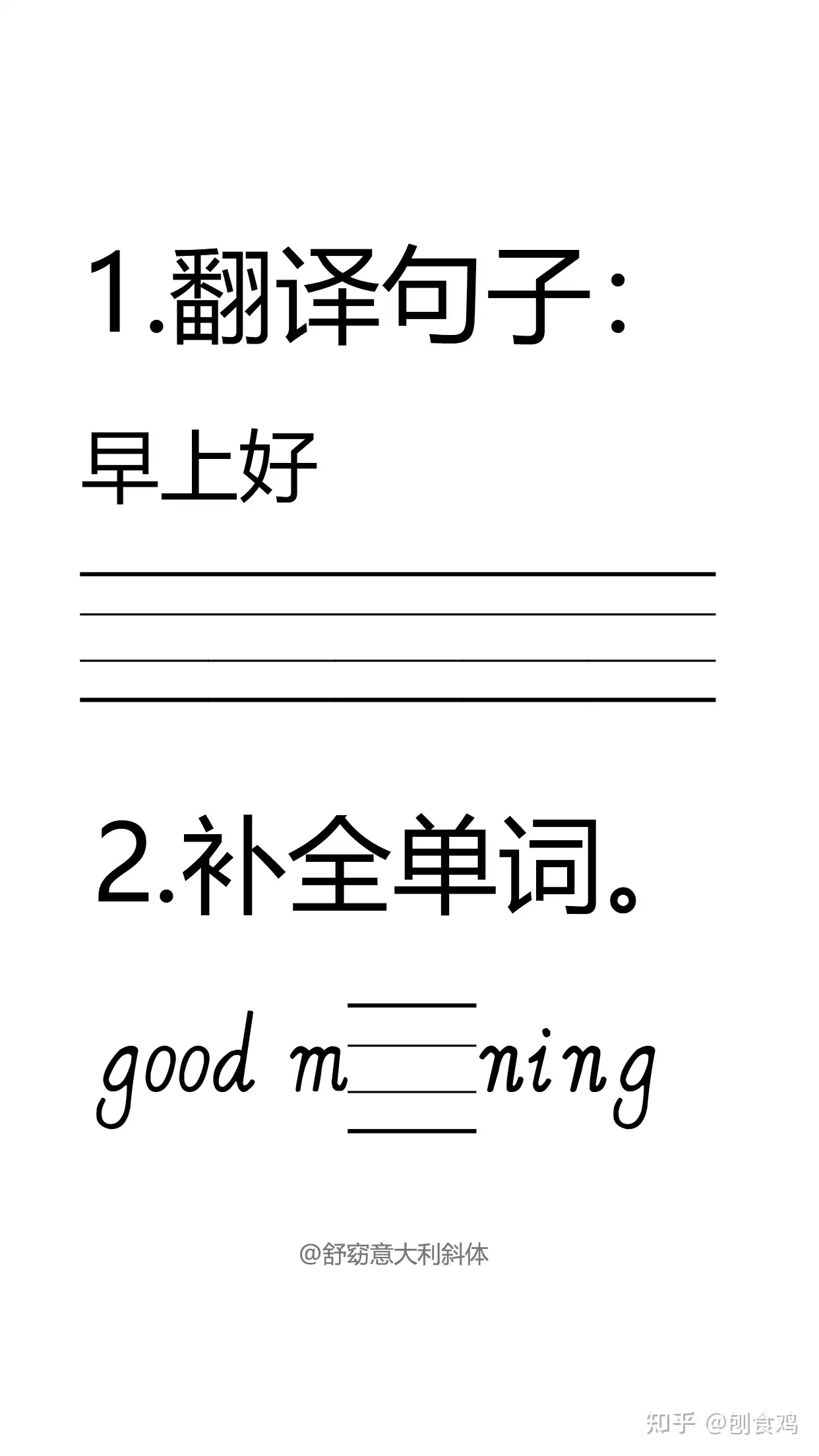 人気が高い 小学形體線度略解 和書 - oceaniabloom.com