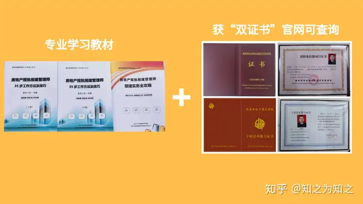 房企项目总必备技能，房地产开发五步心法！(图5)