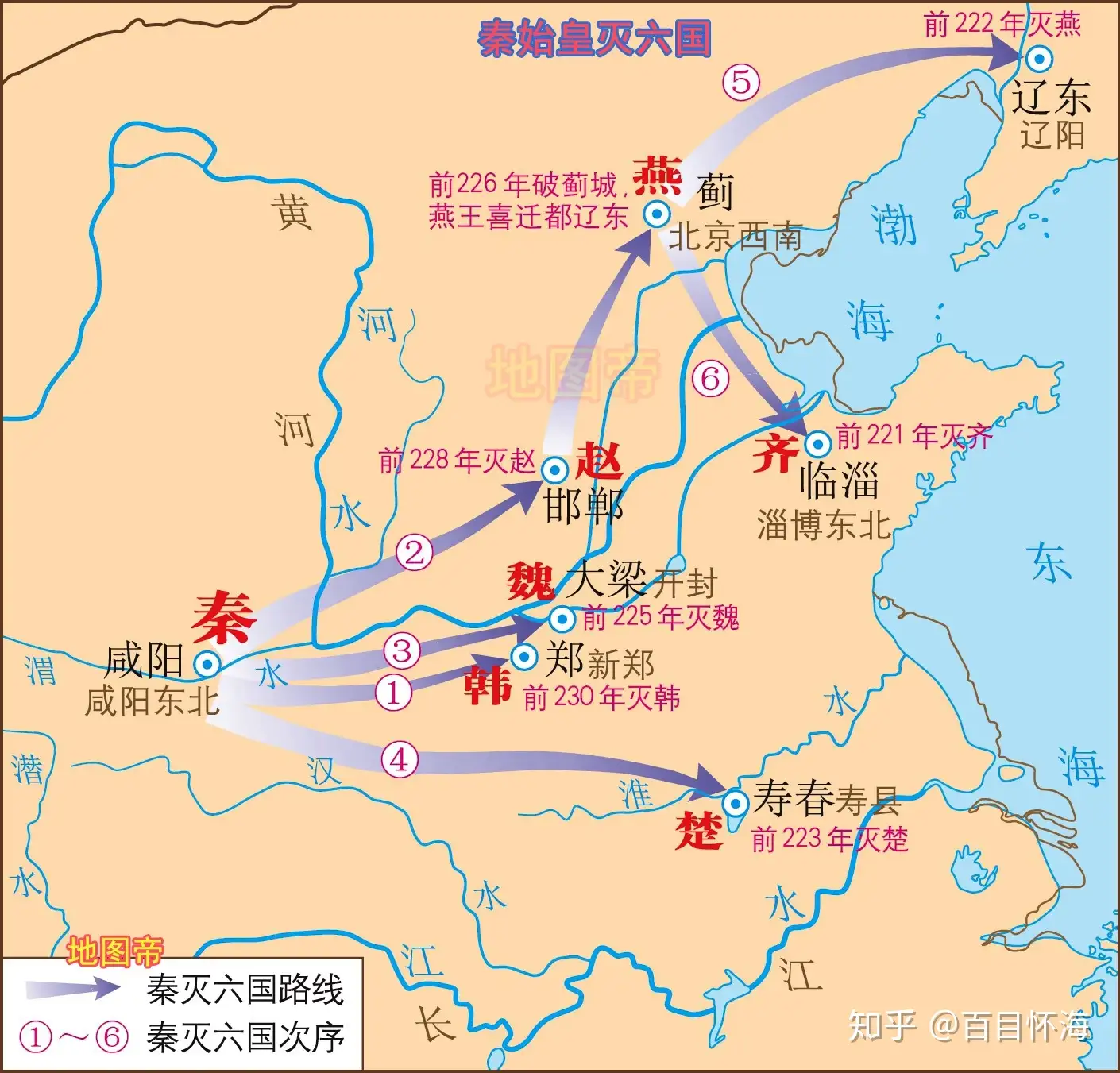 颇负盛名的齐国为何在秦国一统天下中表现佛系- 知乎