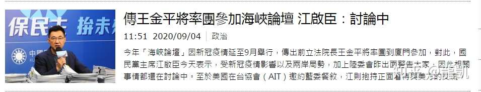 李红巧施连环计 国党借刀杀 乔王 知乎