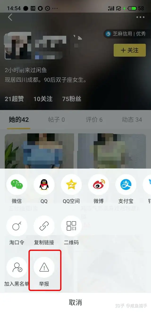 eBay卖假药是不是检举商家？eBay粗话、受骗是不是检举？该文说清(图7)