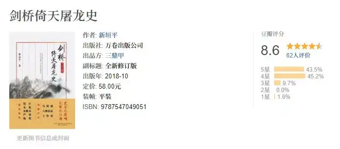 上周读了7本书 4本适合躺在床上看 2本适合做着笔记看 1本适合在人多的地方看 知乎