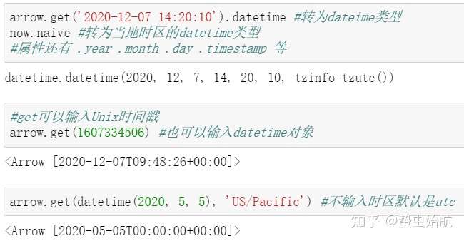 Python处理时间数据的另一种选择 在标准库之外 Arrow使用笔记 知乎