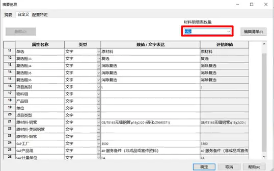 2024澳门资料大全正版资料