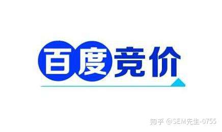 百度竞价