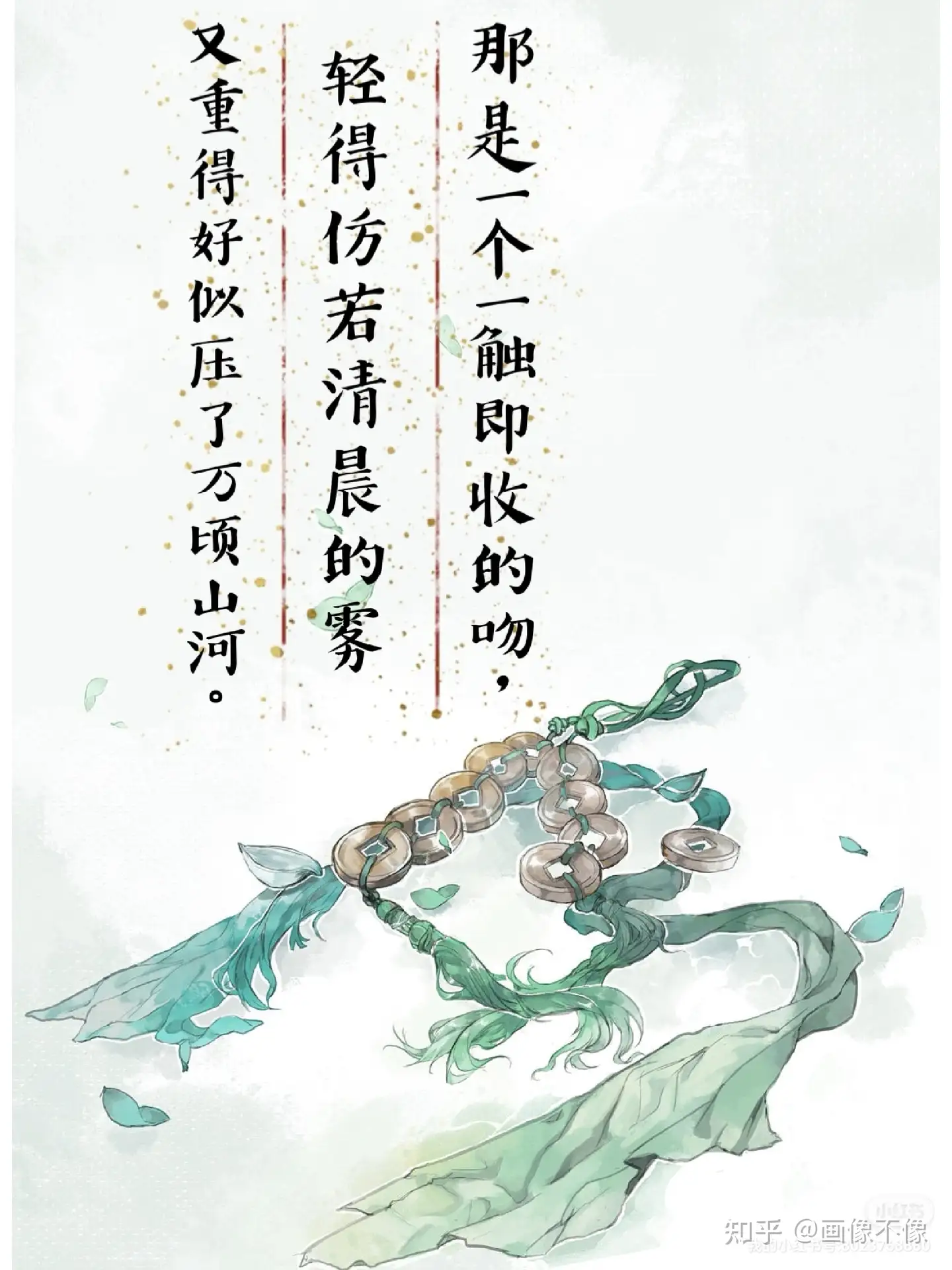 割引価格 銅銭龕世(铜钱龛世) 本編+番外編付き 繁体字書籍 文学・小説