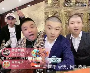 小黄飞被打淤青疑似跟姜鹏闹掰辛选用户接到骗子电话通话内容曝光李四