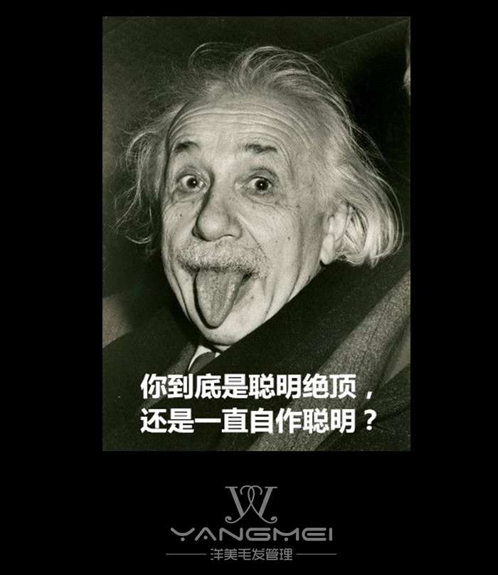 一个植发医院的文案.