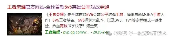 分析裂变打造爆款游戏的关键路径