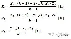 各式衰减网络拓扑 微波衰减器（微波在传输过程中的衰落）