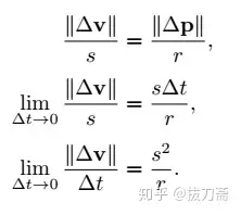 力学2 加速度 距离与积分 知乎