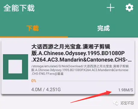 一个顶十，全能视频下载软件来了（原创）-微丽宝（丽宝云）