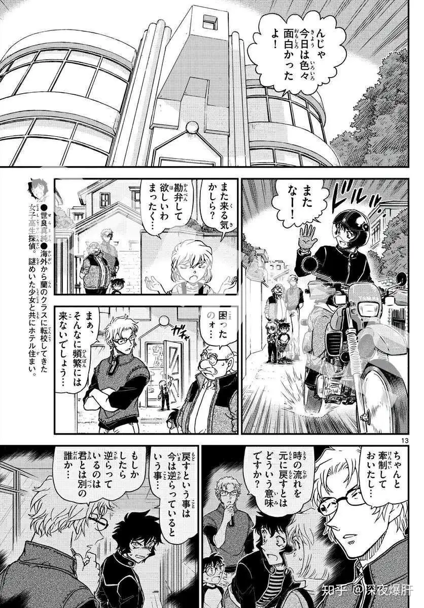 売切れました！  早い者勝ち！ ワースト1〜33巻 + 外伝 Amazon.co.jp: WORST外伝 ドクロ(1) (少年チャンピオン