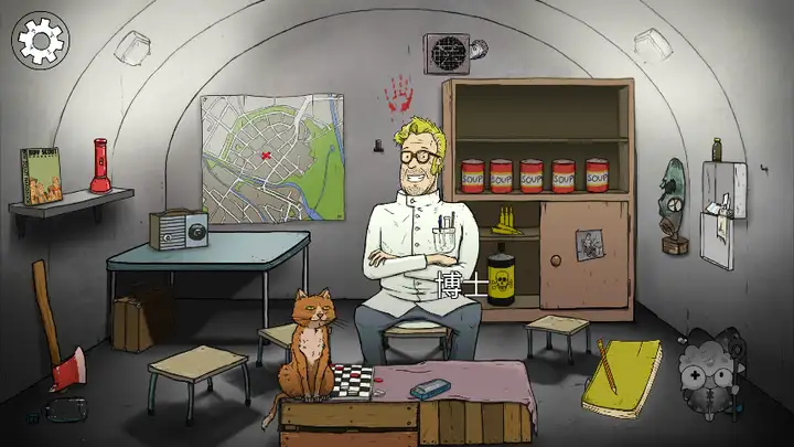 《避难所生存》攻略：手把手教你如何打出五大完整结局！-游戏攻略礼包下载 安卓苹果手游排行榜 好游戏尽在春天手游网