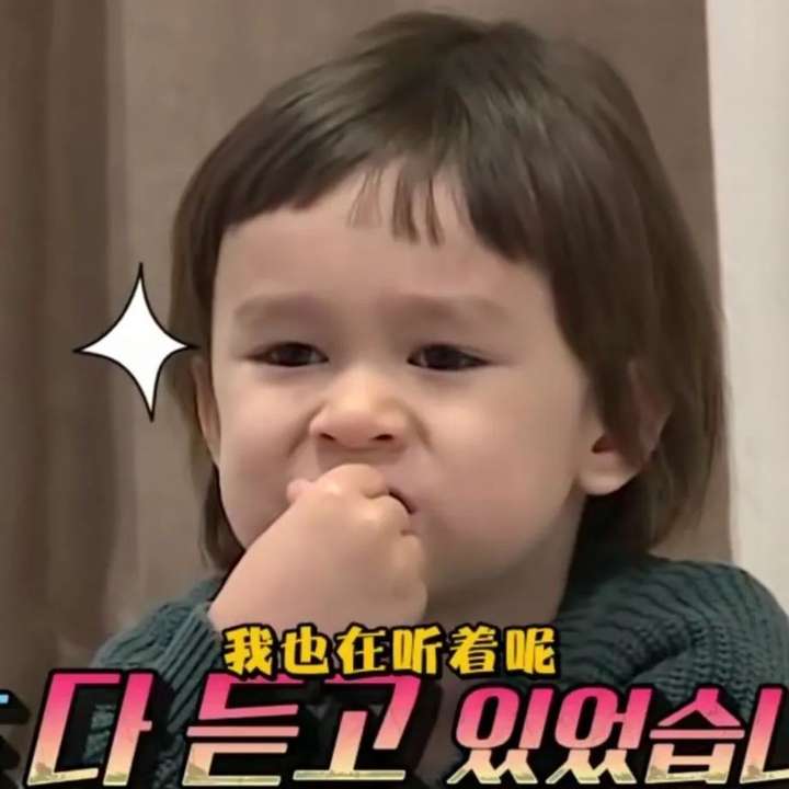 威廉表情包 - 知乎