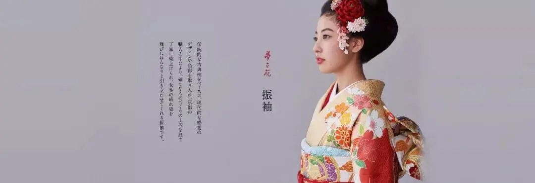 日语教师向｜如何分辨日本和服不同种类？ - 知乎
