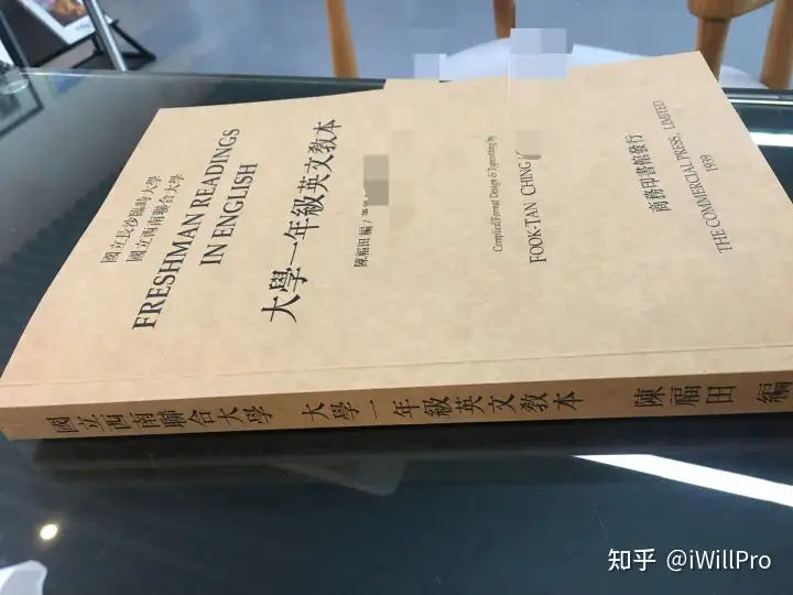 红黑蚂蚁大战(补充完整版) 大学一年级英文教本(西南联大英文课大一) - 知乎