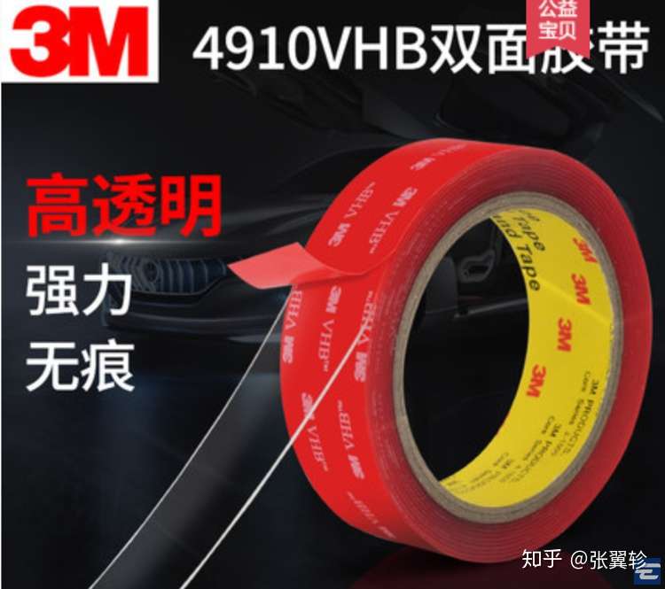 不分离 我用胶水和胶带 知乎