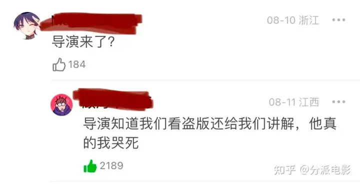 《关于我和鬼变成家人的那件事》豆瓣8.2,直男和同志冥婚?这部恐怖片也太搞笑了!