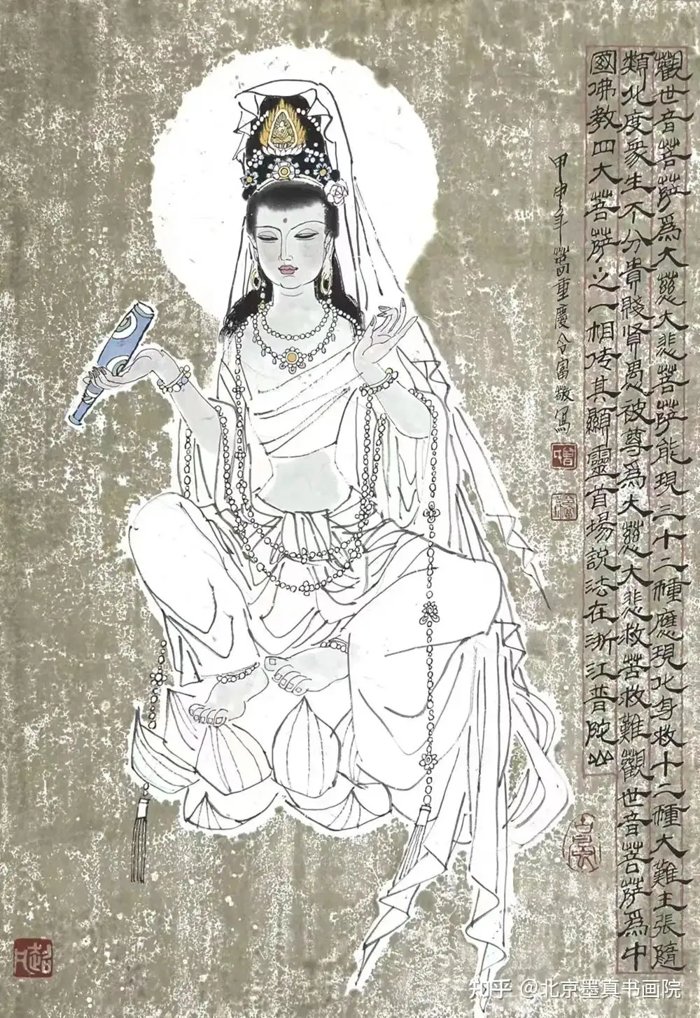中国美術 墨 中国の古い墨 月精 - 美術品