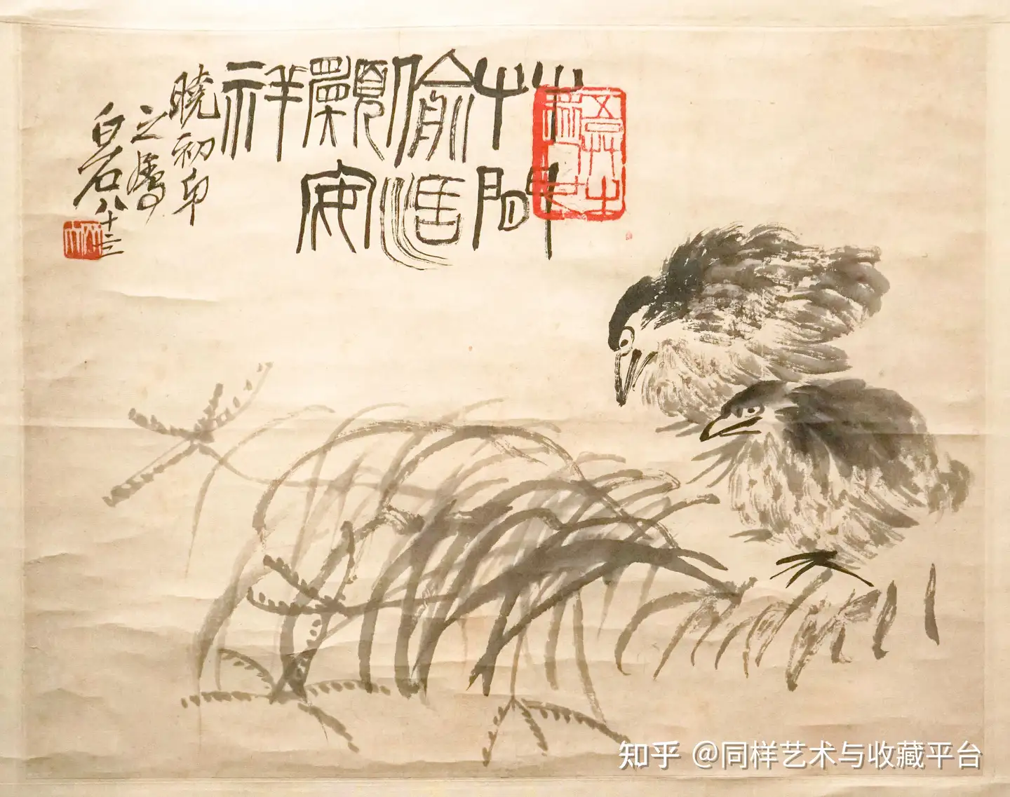 白石老人的抗战| 一白高天下—齐白石抗战时期绘画作品展（上） - 知乎