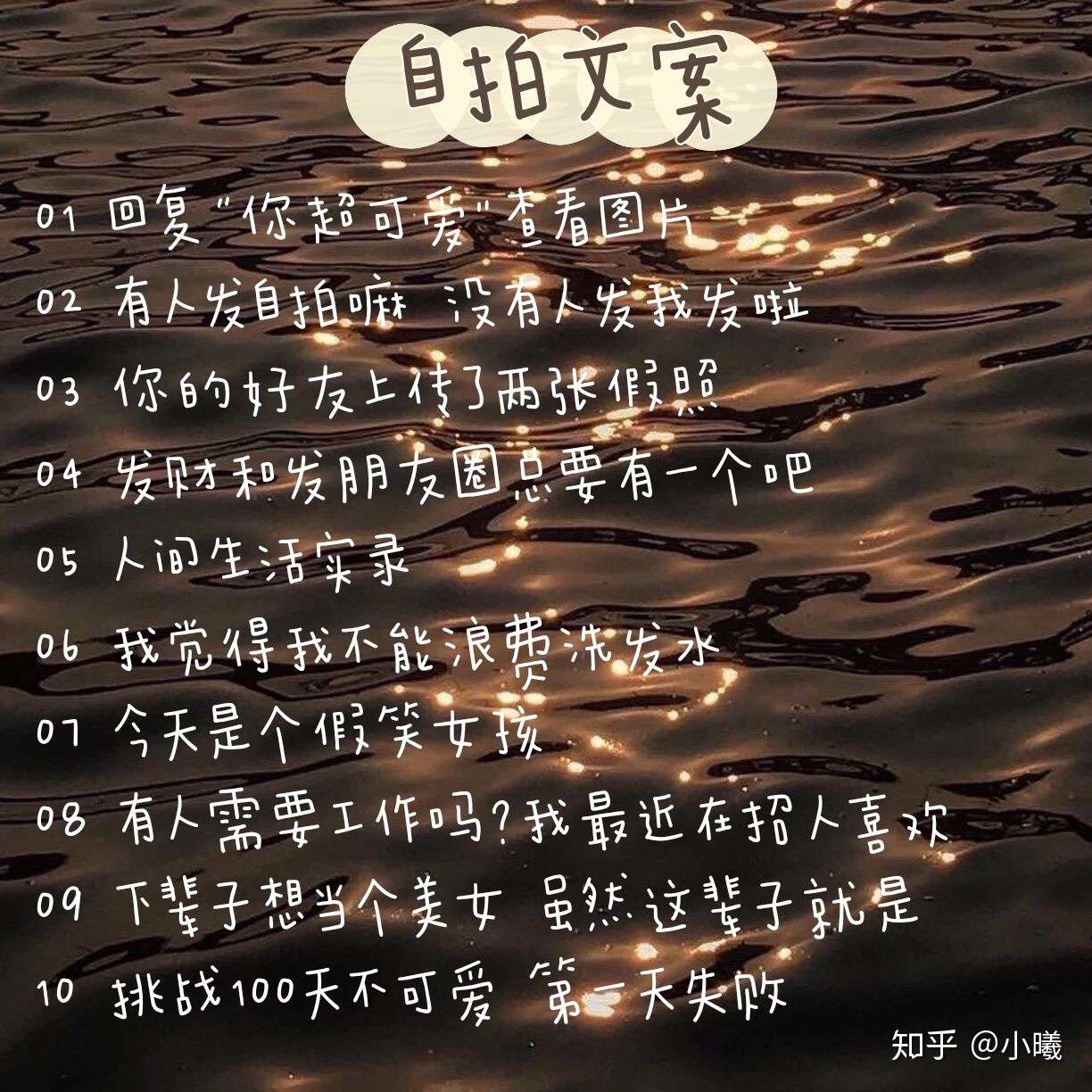 甜甜甜简谱 乐谱网