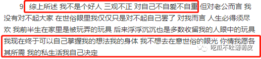 狗头萝莉事件惊天大反转?前男友偷拍私密视频事件曝光!19 狗头萝莉事件惊天大反转?前男友偷拍私密视频事件曝光!19