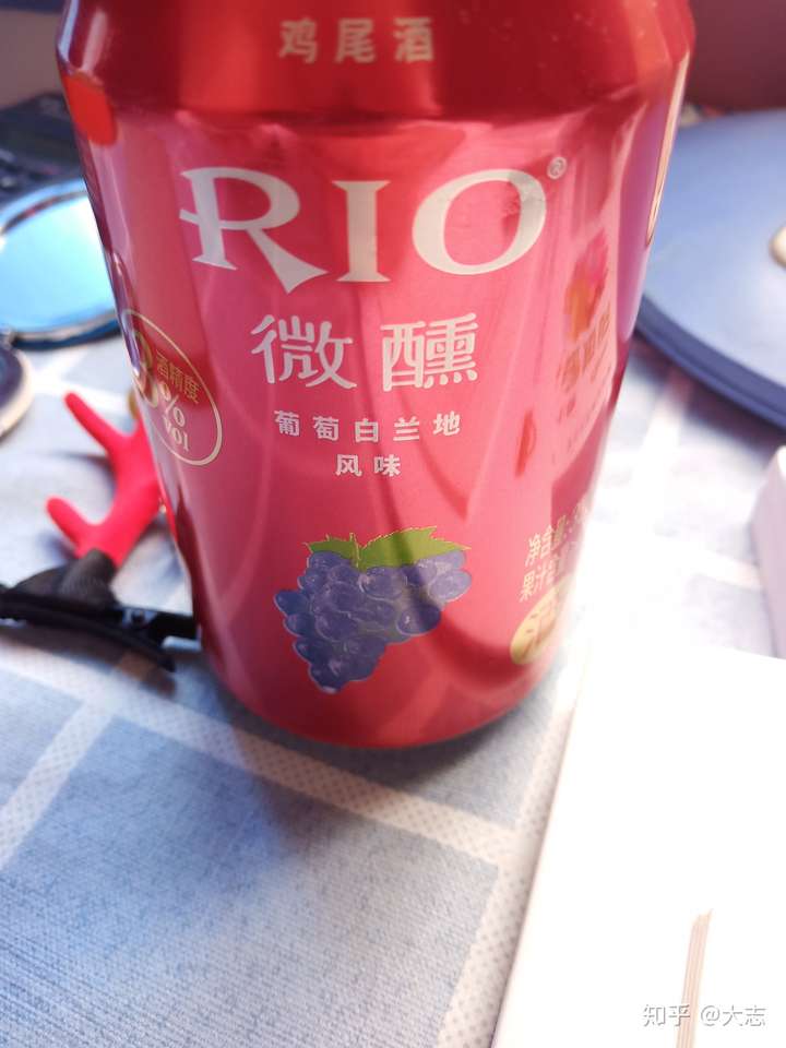 关于rio微醺主打独饮,一个人的小酒你有什么看法?