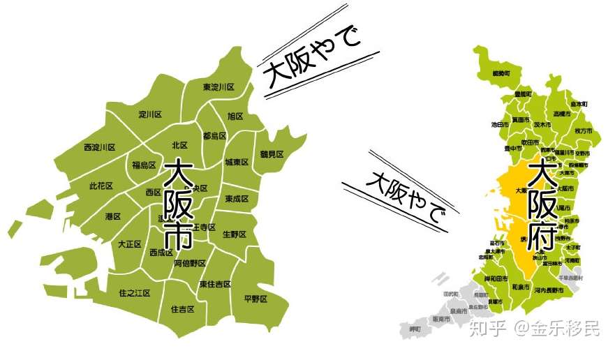 移民资讯 日本 大阪都构想 公投进入倒计时 大阪都如实现将意味着什么 知乎