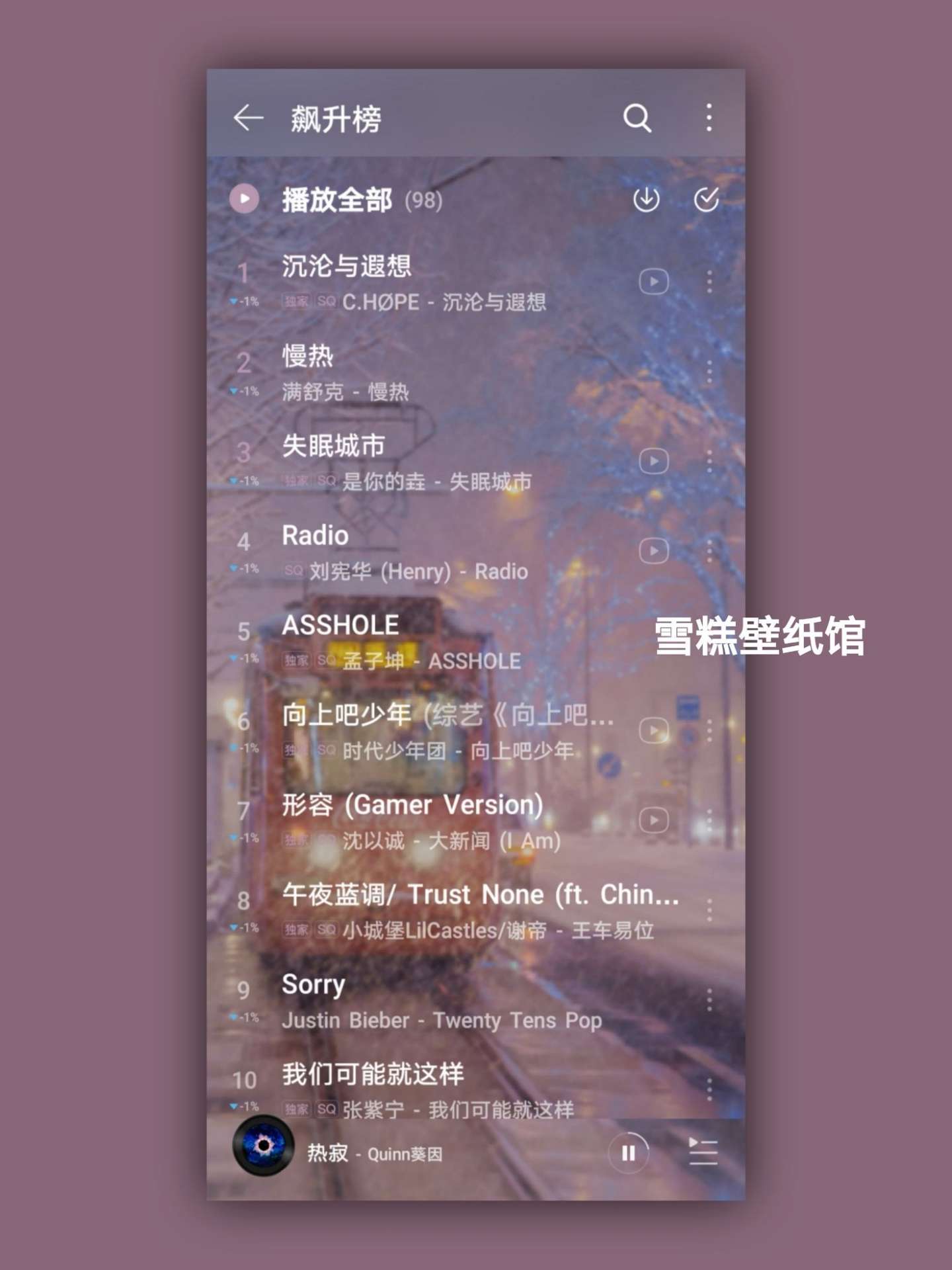 网易云背景图- 知乎