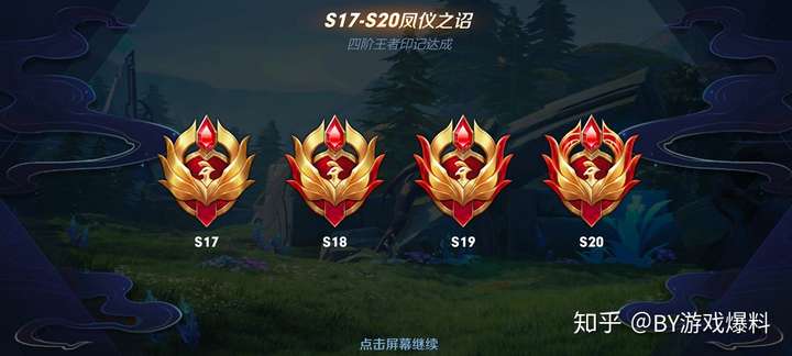 王者荣耀s21赛季有五件事必做大部分玩家只做2件事太可惜了