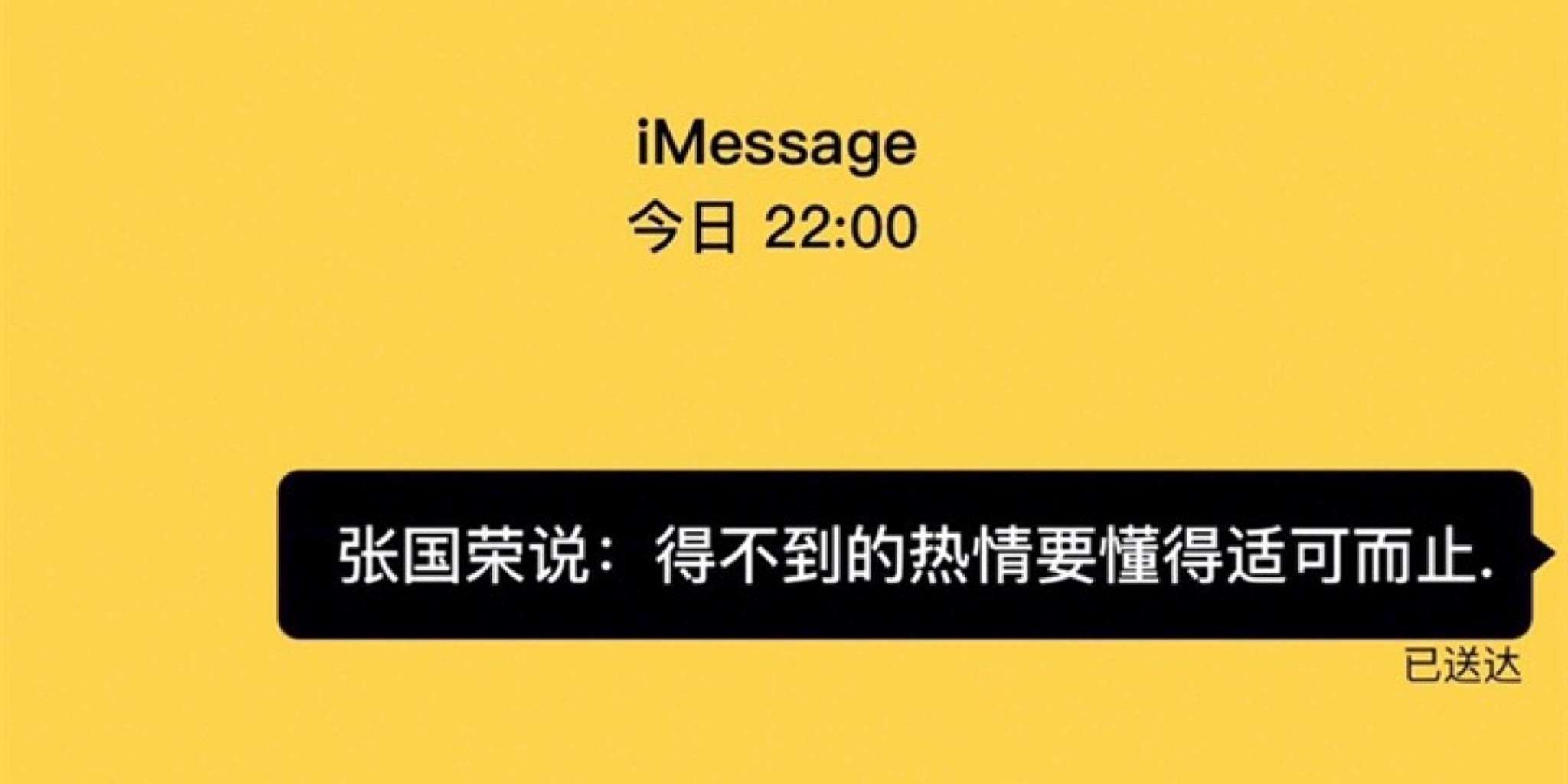 expecto patronus临床医学 本科在读