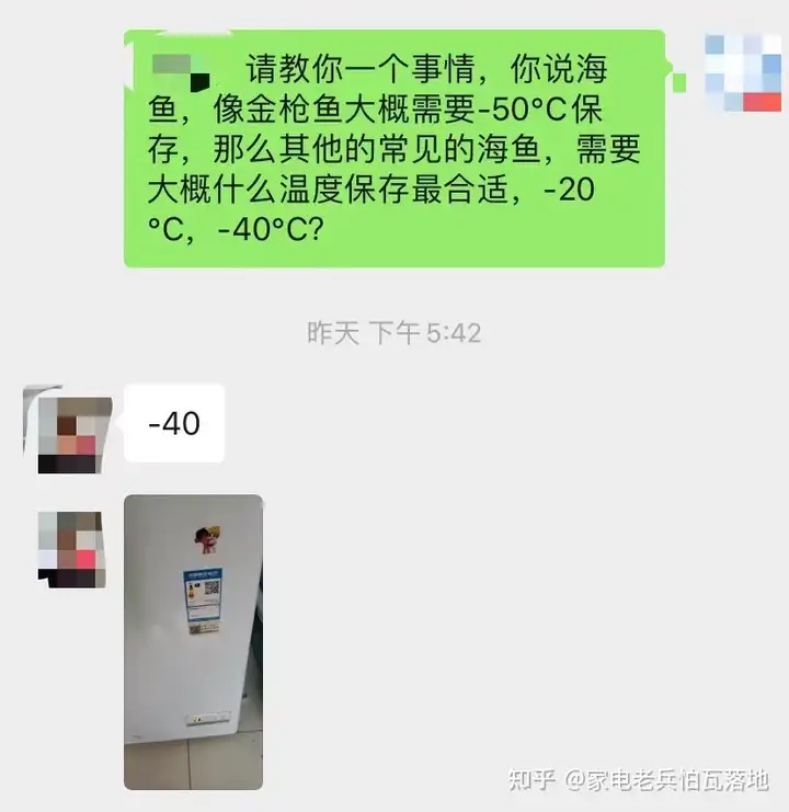 ??超低溫冷柜-40、-60℃冷柜哪個品牌好？金槍魚冰柜推薦？