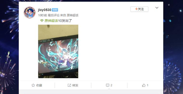 原神v1 3攻略 5星护法夜叉魈武器 圣遗物 阵容搭配思路 知乎