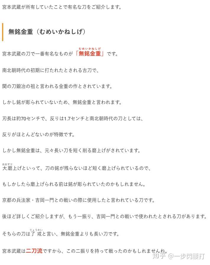 0以上 無銘 金重