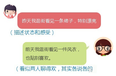 一字一句教你和女生聊天,让你聊进女人心! 一字一句教你和女生聊天,让你聊进女人心!