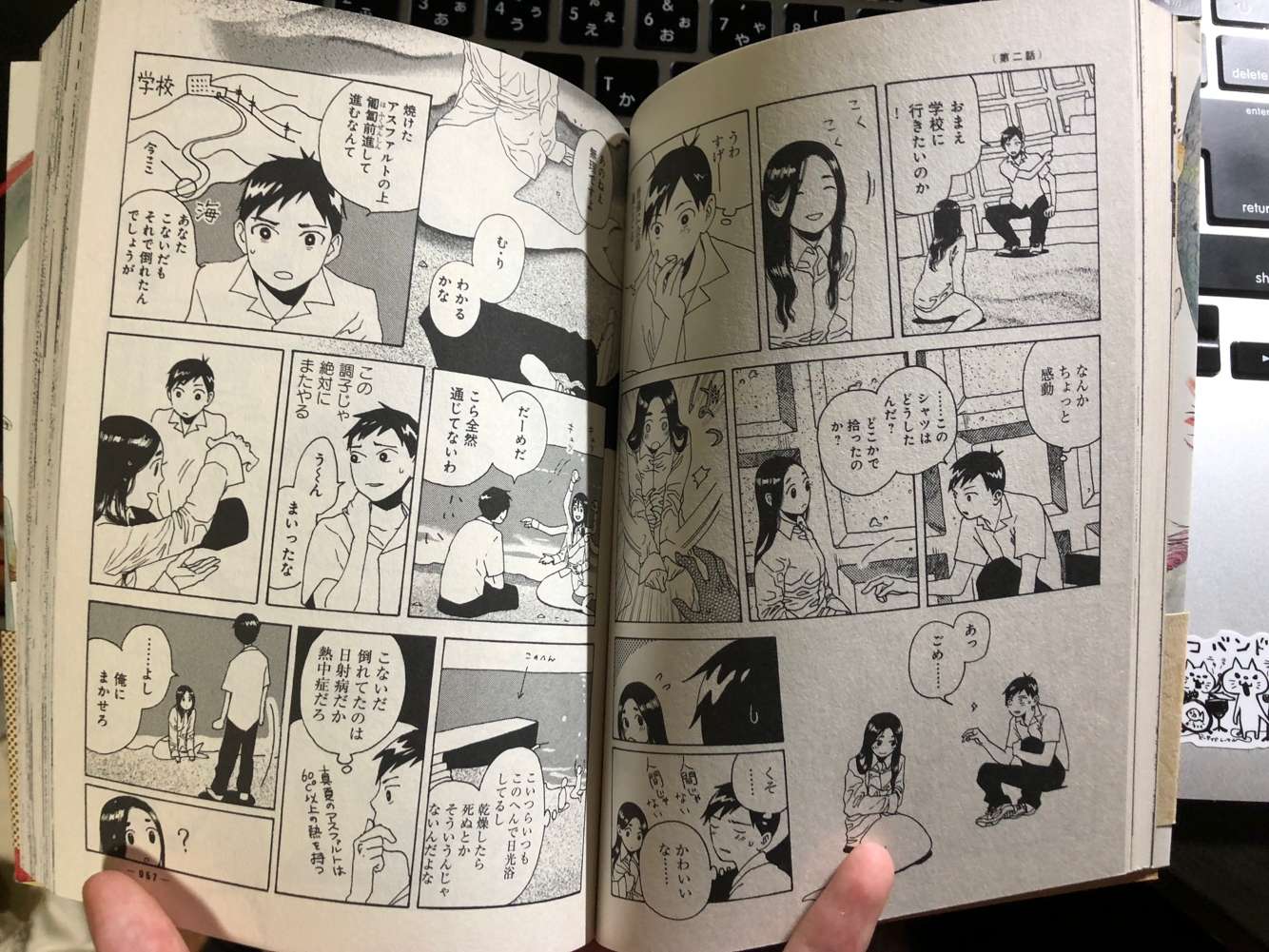 漫画家与画技 知乎