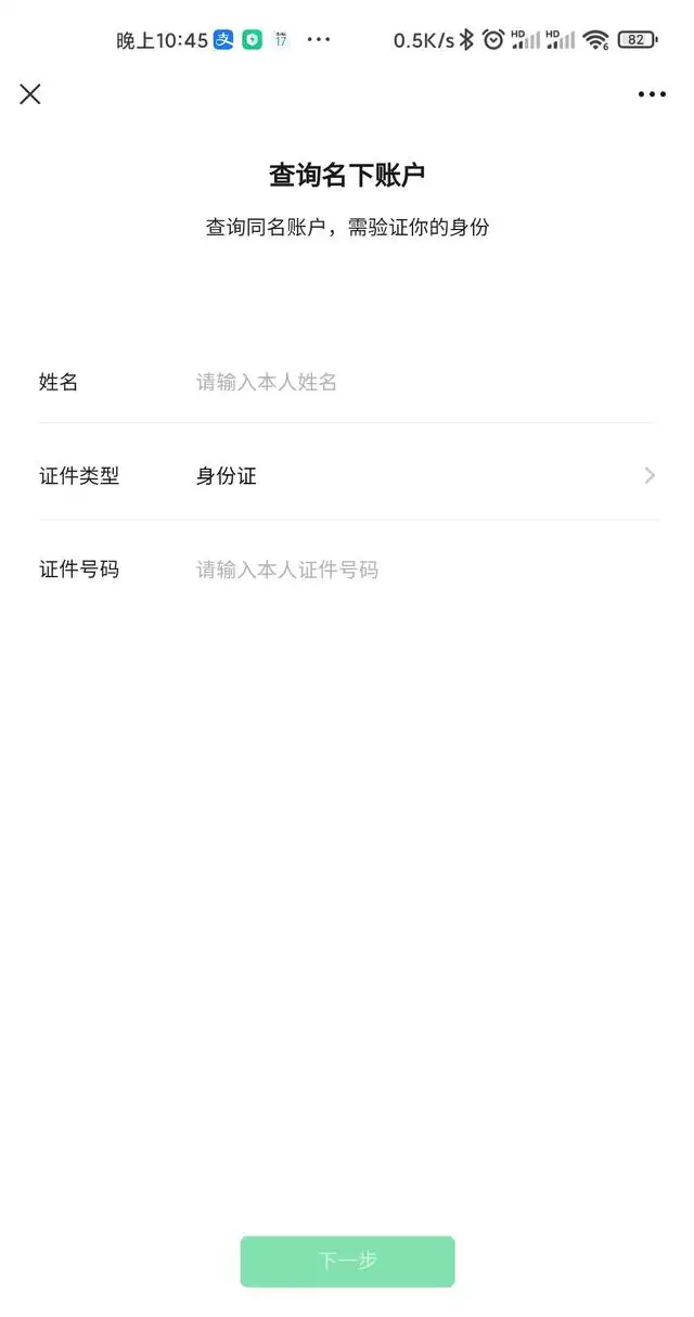 中止赠与其它QQ身分存取,9歩操作方式去除身分盗用存取的QQ号(图7) 中止赠与其它QQ身分存取,9歩操作方式去除身分盗用存取的QQ号(图7)