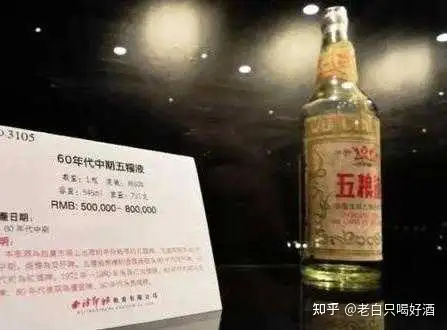 中国最高級[陳世家]高粱酒と同じ製造法陳年山西老醋2011年製希少貴重二