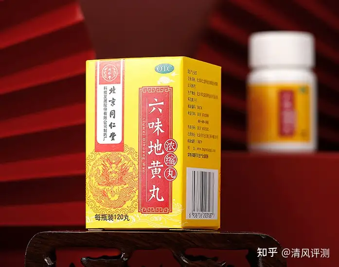 六味地黃丸哪個(gè)牌子好？六味地黃丸十大品牌推薦