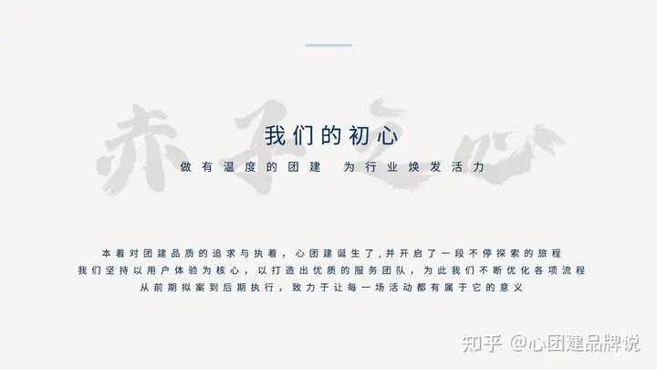 五四青年节做什么活动？心团建墙裂推荐……
