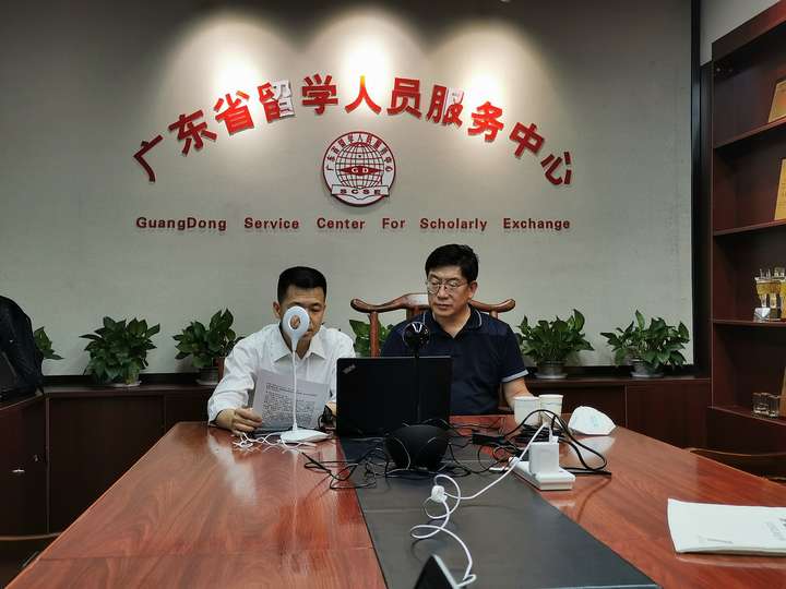 艾思学术携手广东省留学服务中心、网易新闻、梁安辉教授开展公益学术课堂