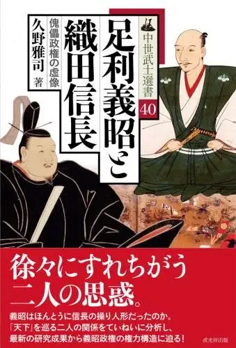 日本战国史原版书籍资讯——2017年10月 - 知乎