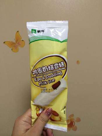 寻找一款小时候吃的炒鸡好吃的雪糕?