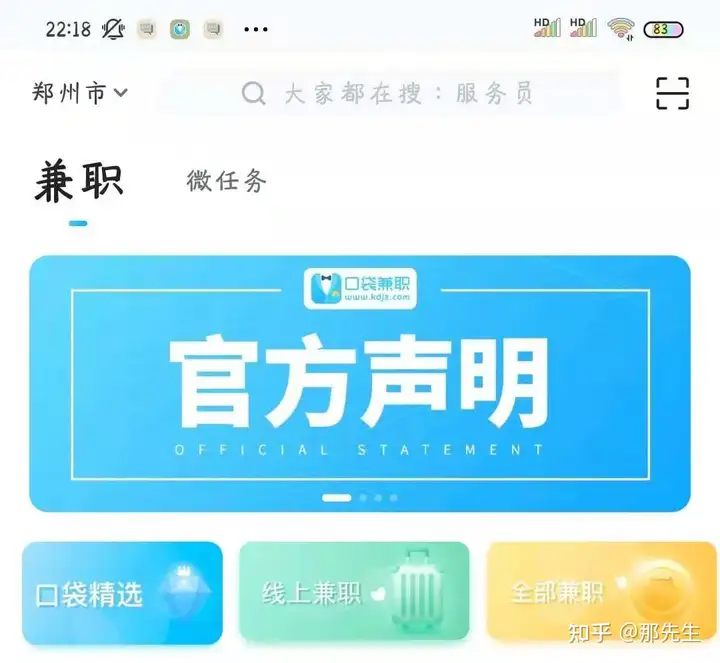 今晚我赚了三块钱(图3) 今晚我赚了三块钱(图3)